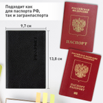 Обложка для паспорта натуральная кожа флоттер "PASSPORT" кожаный уголок черная BRAUBERG (3 штуки в упаковке)