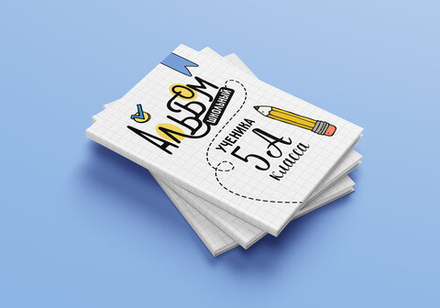 PSD-Шаблон фотокниги "Stikers"