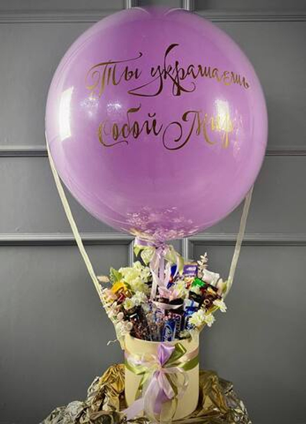 Корзина со сладостями "Подарок со вкусом"