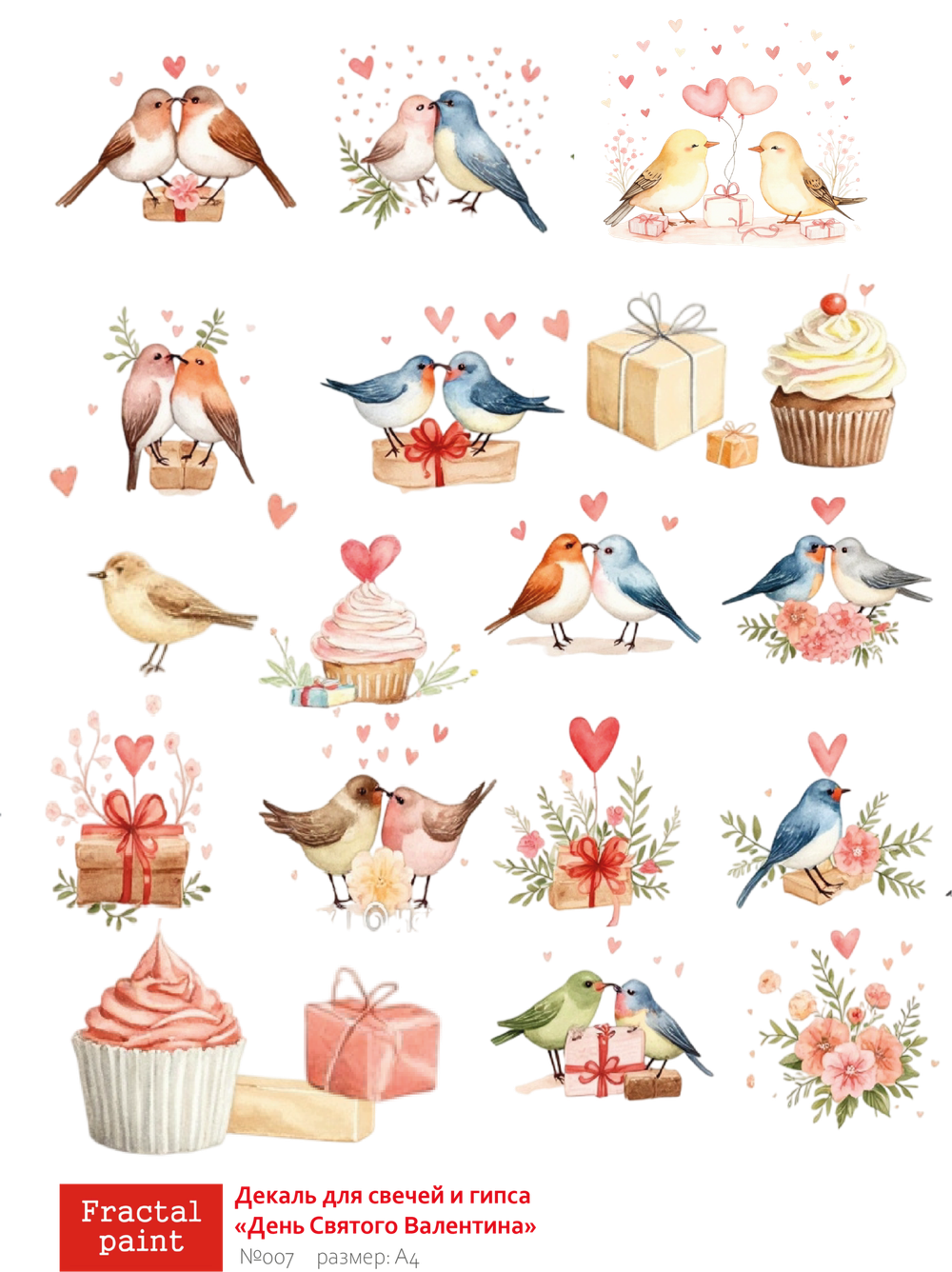Трансфер переводной - декаль для свечей и гипса день святого Валентина 007
