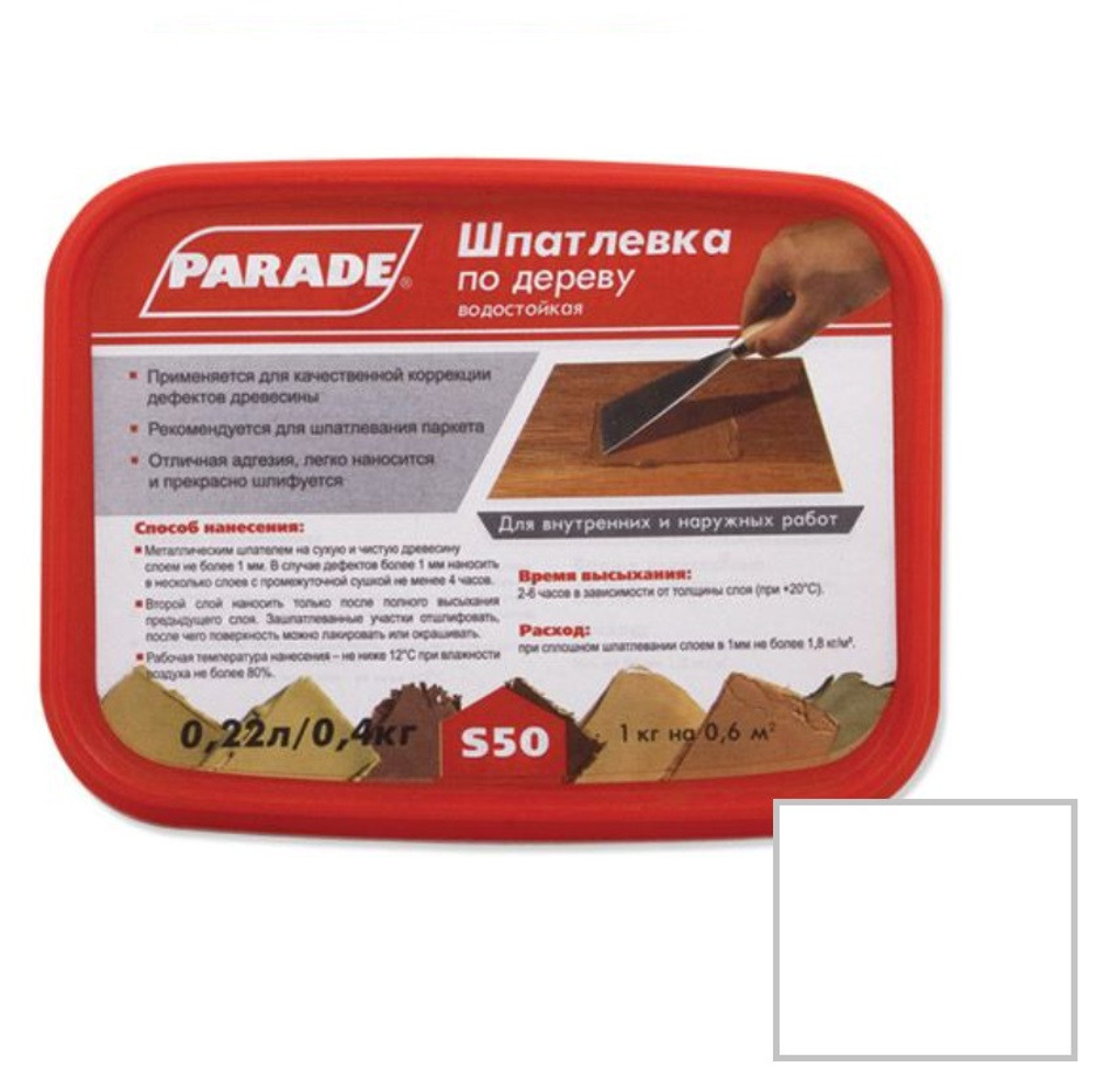 Шпатлевка по дереву Parade S50 белая 0,4 кг