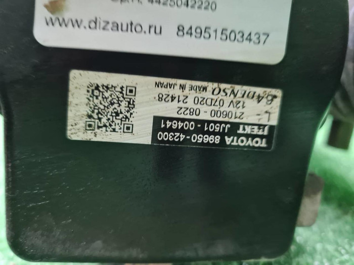 Рейка рулевая Toyota RAV4 5 XA50 (2018-н.в.)