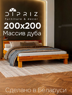 Кровать 200х200, Buona Vita, двуспальная, деревянная, из натурального дуба, Dipriz