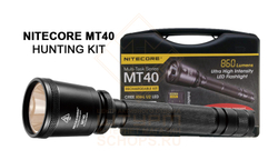 Фонарь Nitecore MT40 Kit