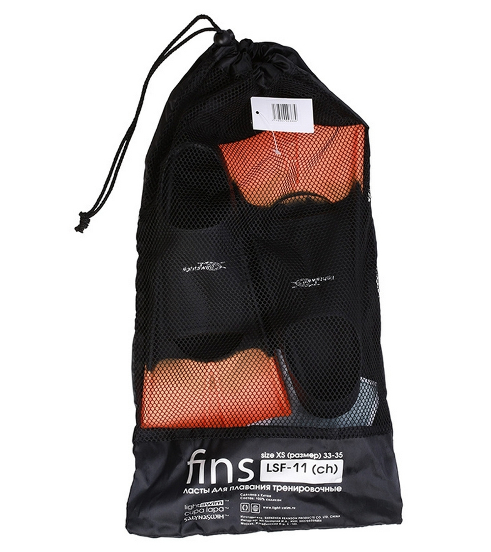 Ласты тренировочные детские для бассейна Light Swim LSF11