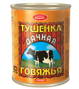 ТУШЕНКА СЕМЕЙНЫЙ БЮДЖЕТ ДАЧНАЯ ГОВЯЖЬЯ 340ГР
