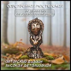 Коллекционная фигурка "Ежик" , бронза