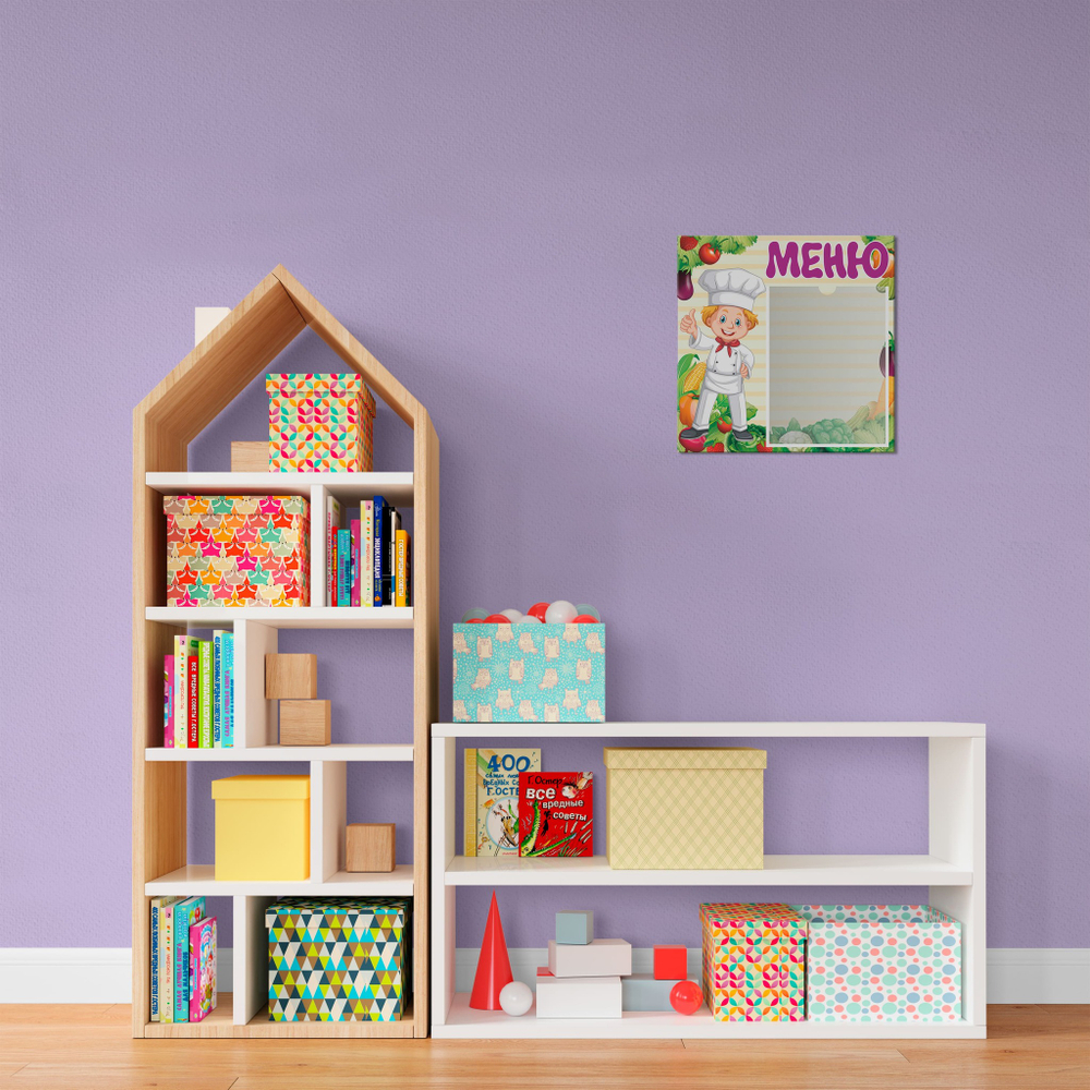 Табличка "Меню" с карманом А5 151000537