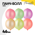 Панч-болл Неон 46 см (Ассорти)