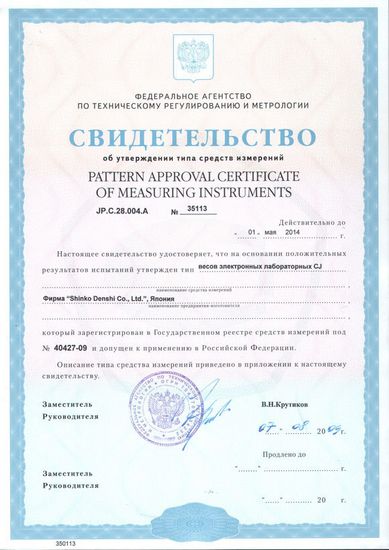 Лабораторные весы ViBRA CJ-2200ER