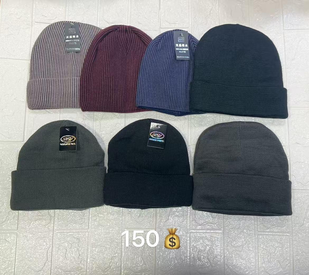 Мужские шапки