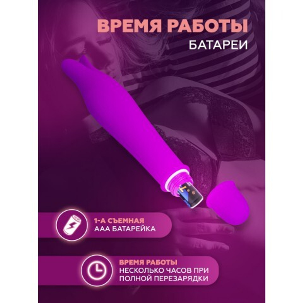 Вибратор Dolphin shape purple