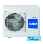 Мульти сплит системы Haier 5U34HS1ERA