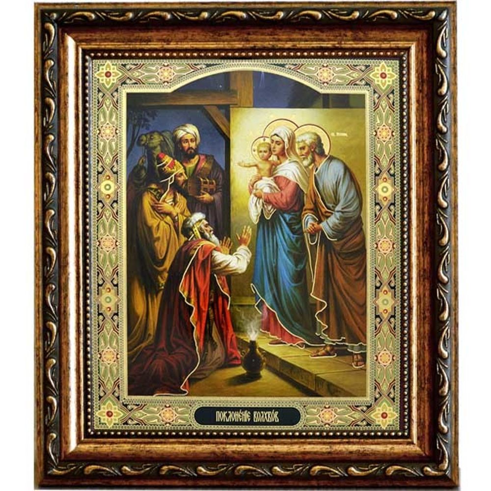 Поклонение Волхвов. Печатная икона