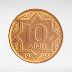Kazakhstan, 10 Tyin (Zink), 1993, XF