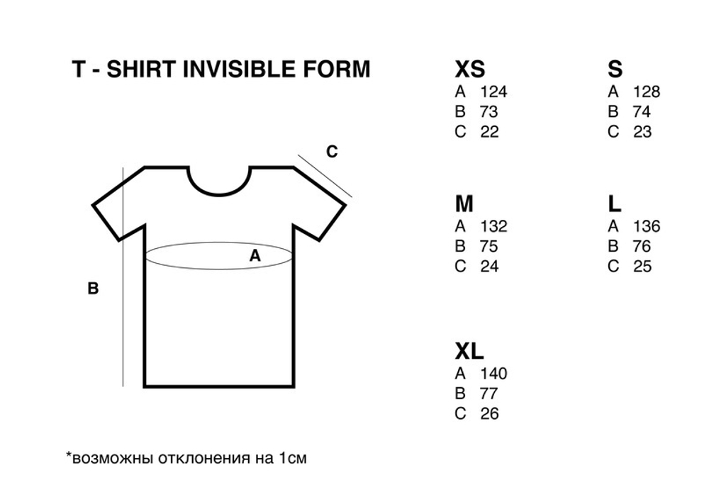 Футболка ZRD Invisible form Бежевый