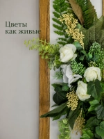 Искусственные цветы для декора