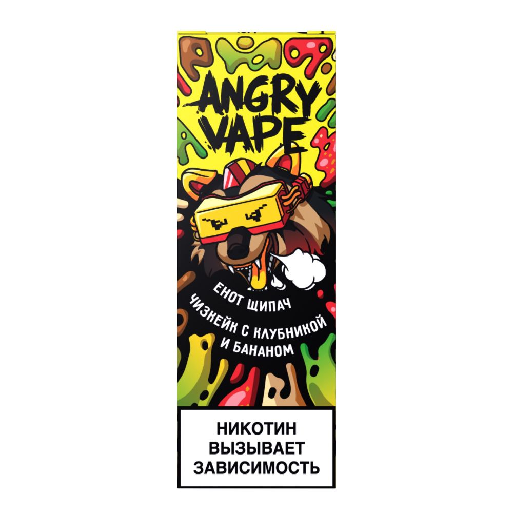 Angry Vape Salt - Енот Щипач (чизкейк с клубникой и бананом), 10 мл