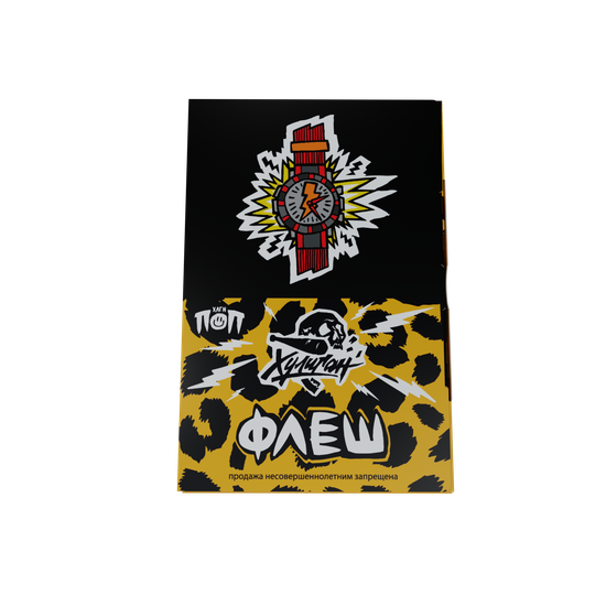 Хулиган Поп (Флеш), 25 гр.