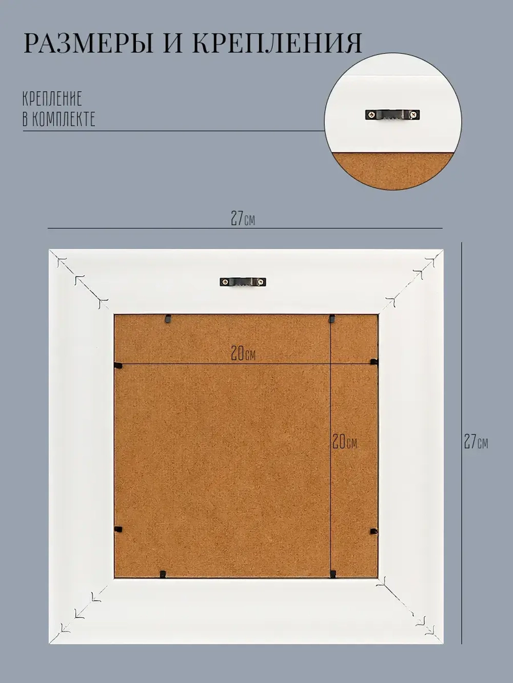 Картина на стену интерьерная на хосте 27*27 см
