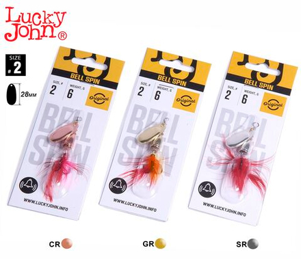 Блесна вращающаяся Lucky John Bell Spin №2, SET2