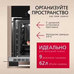 Духовой шкаф Hansa BOES68460