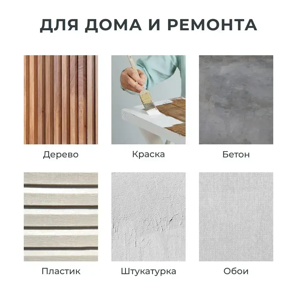 Лак акриловый матовый для мебели творчества и картин