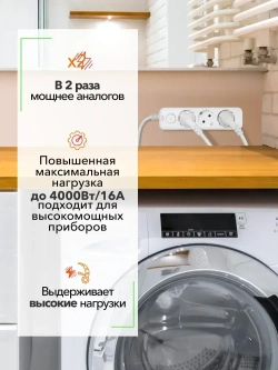 Сетевой фильтр, AGNI, 3 розетки с выключателем, удлинитель 2 метра