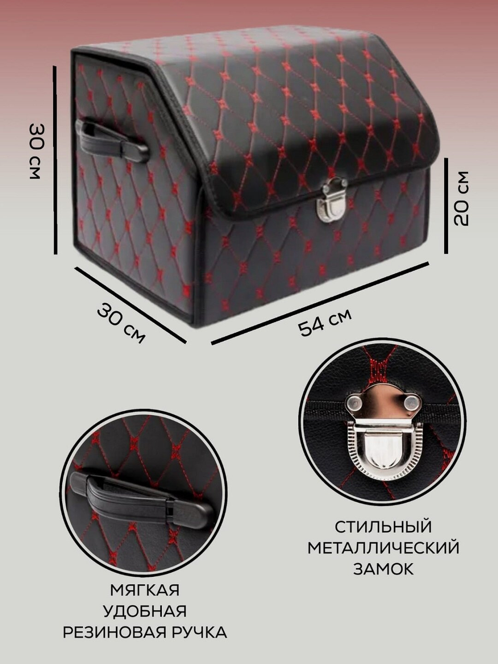 Органайзер бокс в багажник автомобиля автосумка для хранения аксессуаров сумка для инструментов 54х30х30см, черный / синий уценка