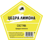 Набор для приготовления настойки Цедра лимона / Для настаивания на самогоне, водке 100 гр