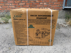 Насос бензиновый водный "LEO" LGP20-2H
