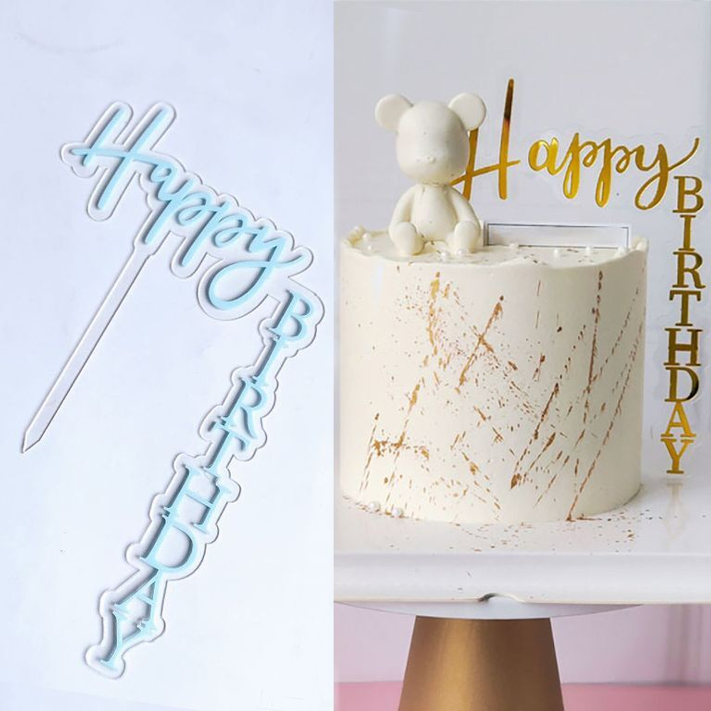 Топпер уголок «Happy Birthday» прозрачный фон с голубой надписью