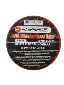 Лента изоляционная термостойкая 105°C 19мм x 20м (красная) Forsage F-150R
