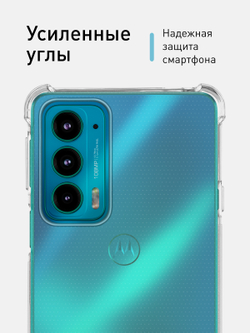 Чехол ROSCO для Motorola Edge 20 оптом (арт. MOTO-EDGE20-HARD-TPU-TRANSPARENT)