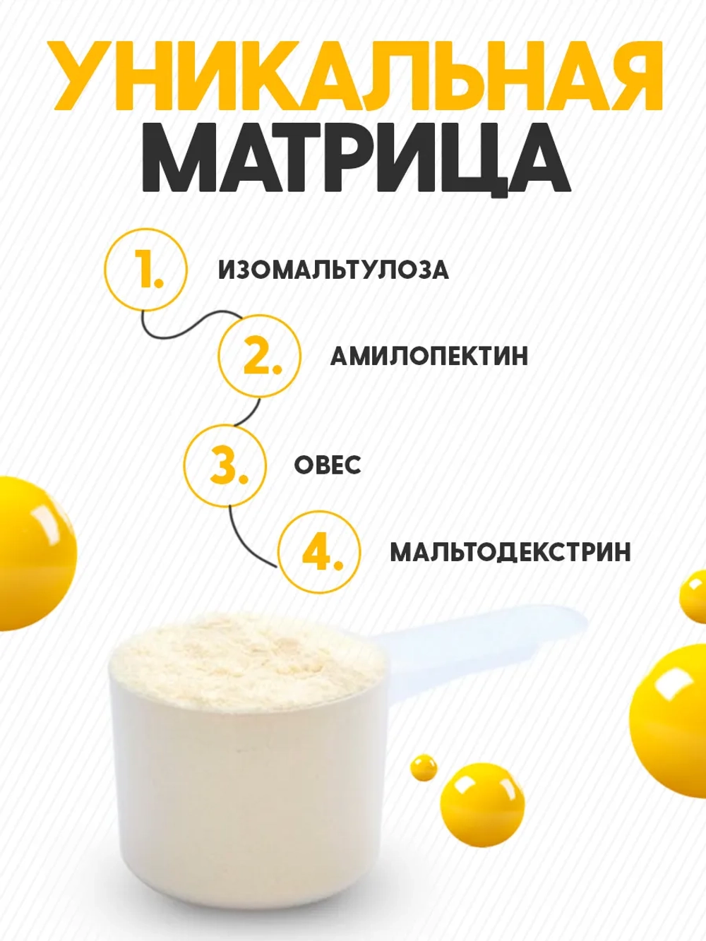 Гейнер Optimum System 100% MASS GAINER 3000 г