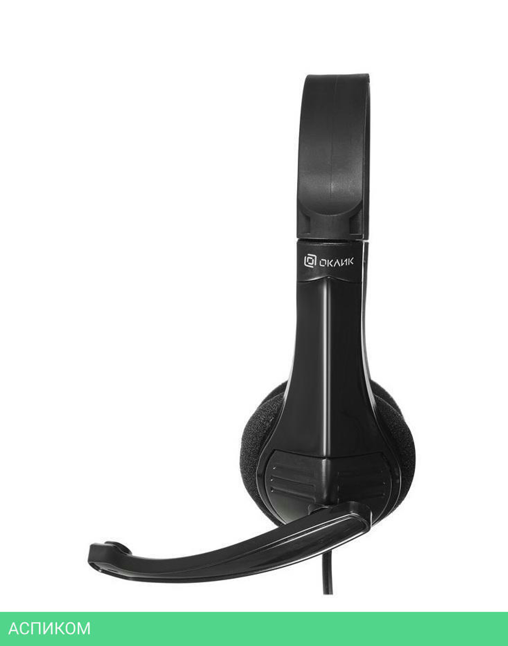 Гарнитура Oklick HS-M150 черный (428963)