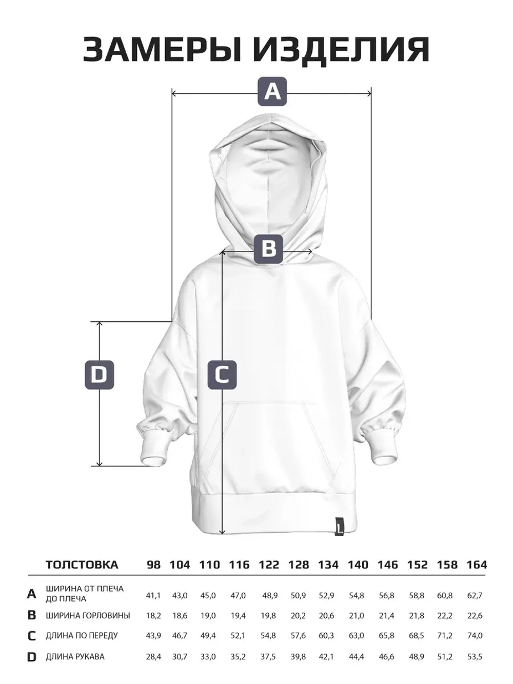 Толстовка для девочки с принтом