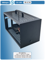 Внешний корпус для видеокарты Wikingoo D3-360,Thunderbolt 3/4. + доп. питание Type-C. Уценка.