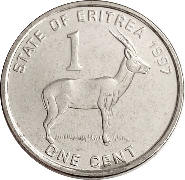 1 цент 1997 Эритрея