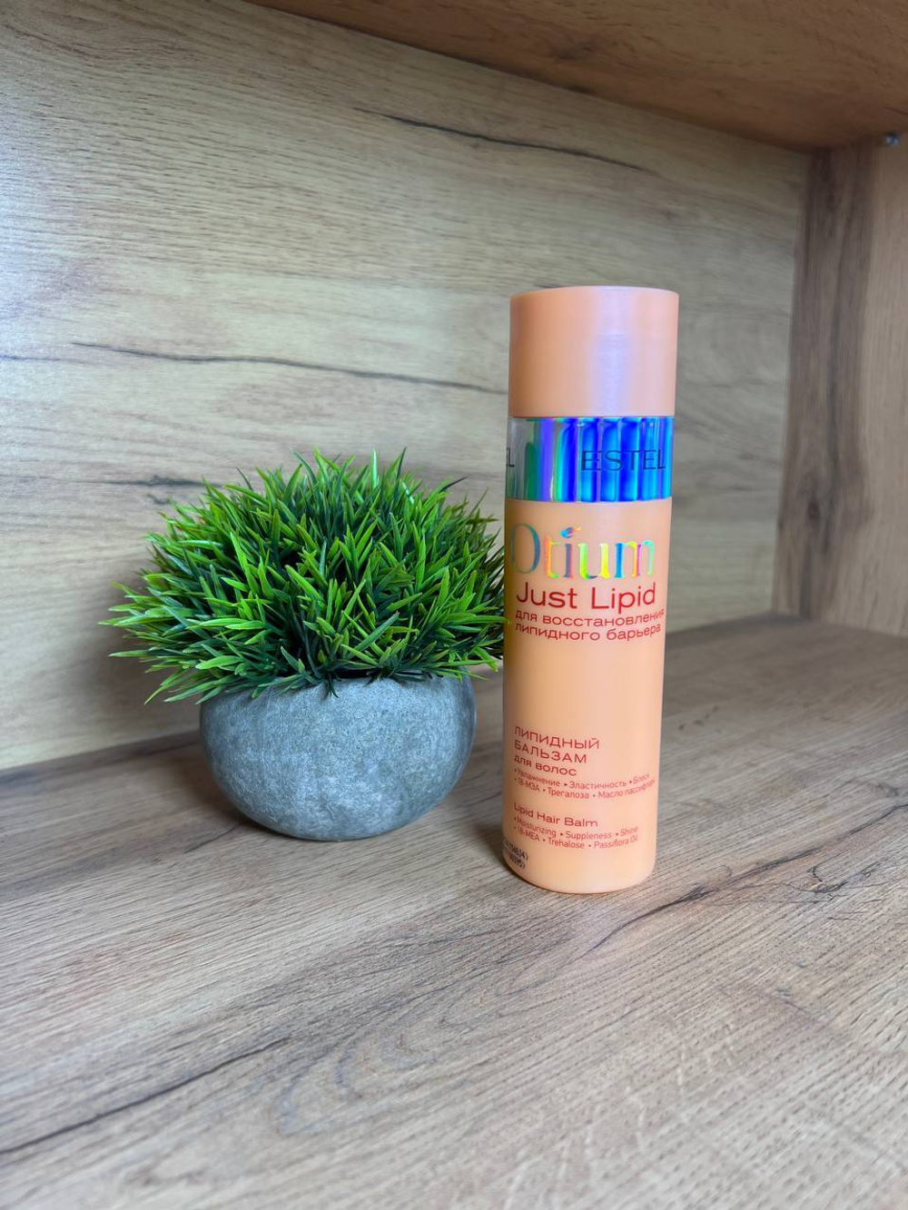 Липидный бальзам для волос OTIUM Just Lipid