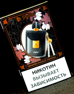 PUFFMI FLORA 25000