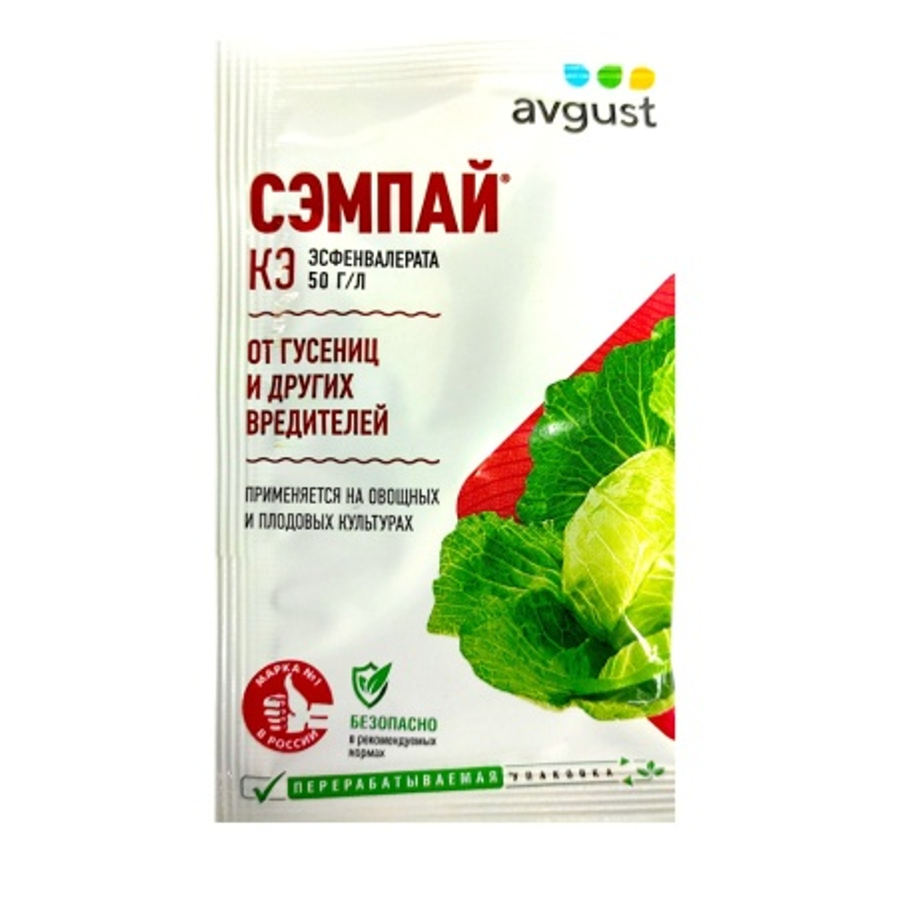 Сэмпай (амп.5мл) ср-во от яблонной плодожорки