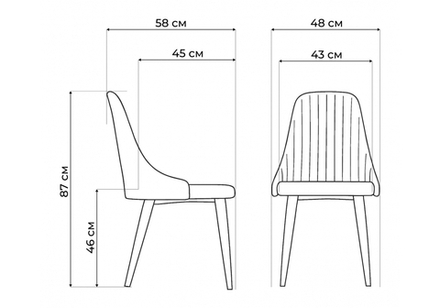 Стул на металлокаркасе Woodville Морос с чехлом микровелюр катания сильвер