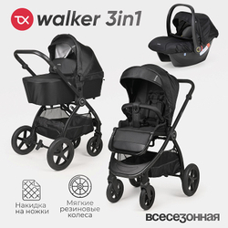 Детская коляска 3 в 1 Tomix Walker Black