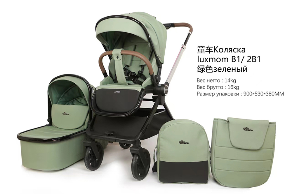 Коляска 2 в 1 Luxmom B1
