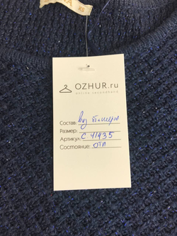 Джемпер Zarina с люрексом 42 размер