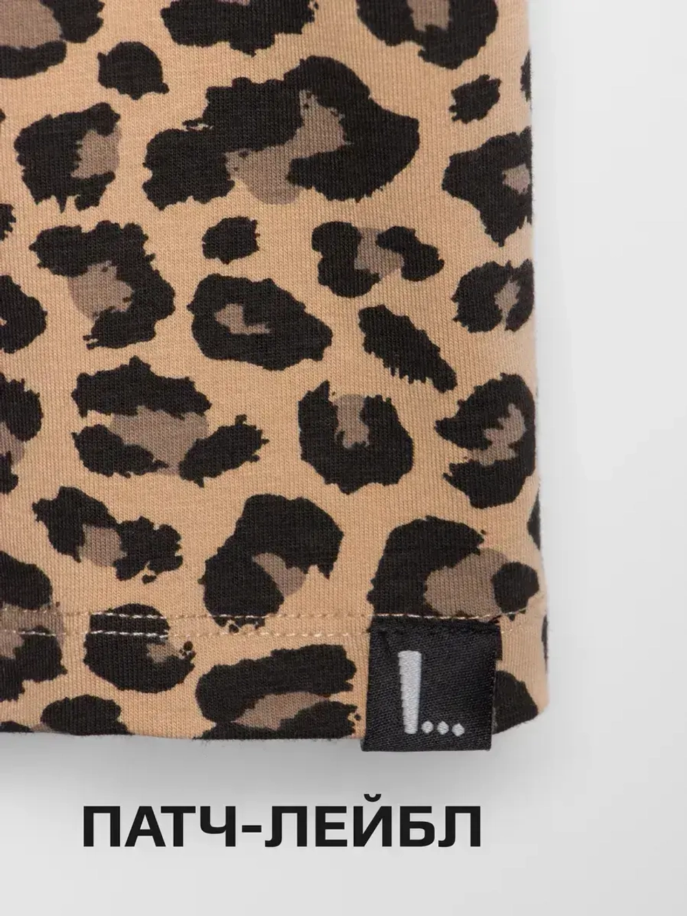 Футболка для девочки леопардовая