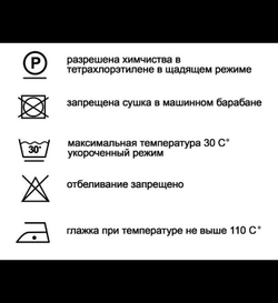 Полуорганза