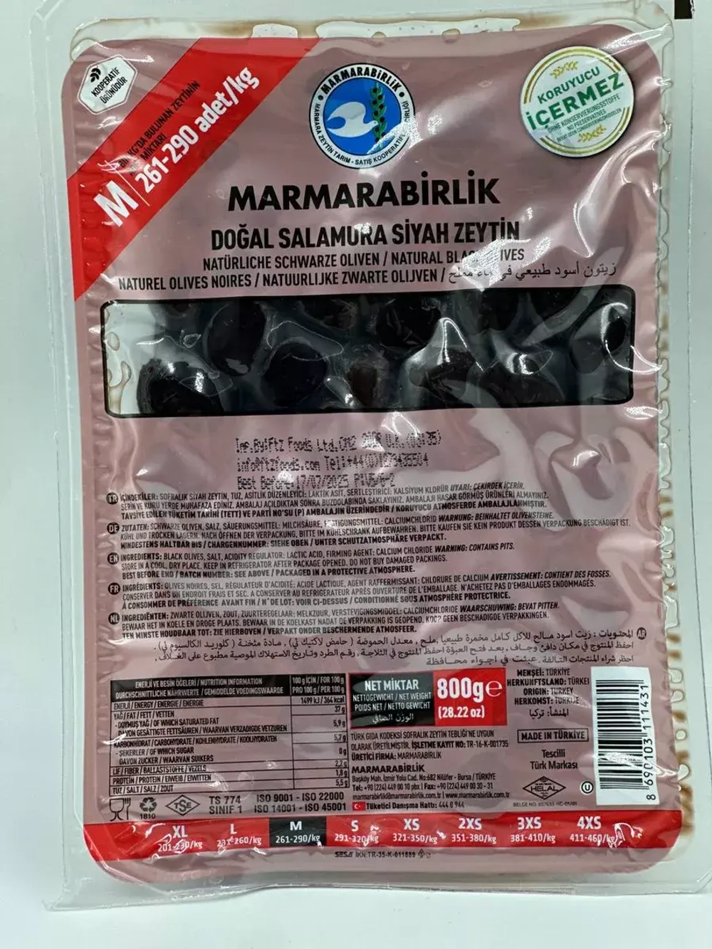 Вяленые Турецкие черные маслины, калибровка M