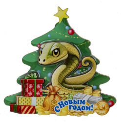 GAEM Магнит "Змейка", L8 W1 H7 см, 6в.